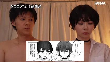 僕が先に好きだった無表情幼馴染とキスなし交尾練習 実写版 葵いぶき