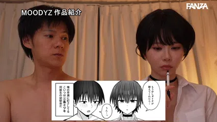 僕が先に好きだった無表情幼馴染とキスなし交尾練習 実写版 葵いぶき