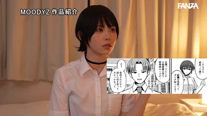 僕が先に好きだった無表情幼馴染とキスなし交尾練習 実写版 葵いぶき