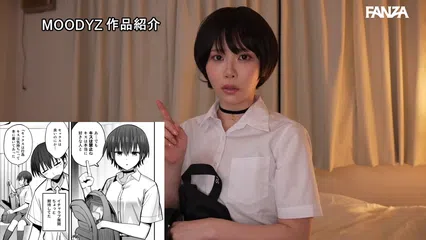僕が先に好きだった無表情幼馴染とキスなし交尾練習 実写版 葵いぶき