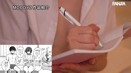 僕が先に好きだった無表情幼馴染とキスなし交尾練習 実写版 葵いぶき