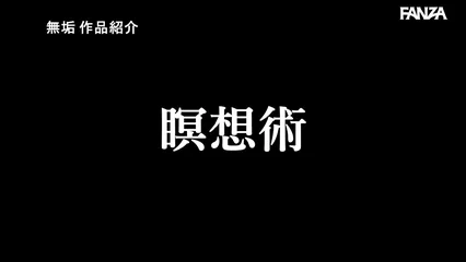 カルト女子 日焼け少女にやりたい放題！ 濃厚接吻・アナル舐め・ごっくん・中出し三昧！ 倉本すみれ