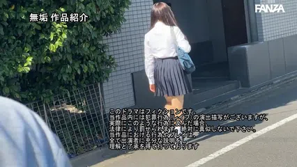 盗撮、家宅侵入、眠っている少女に覆いかぶさって…。 睡眠学習。中出しで快感を植え付けられ続けた少女のカラダは…。 有馬美玖