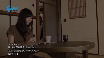 嫁の母と禁断性交 其の弐拾七 妻よりもお義母さんの方がいいよ… 成宮いろは