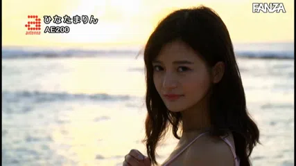 ひなたま ひなたまりん