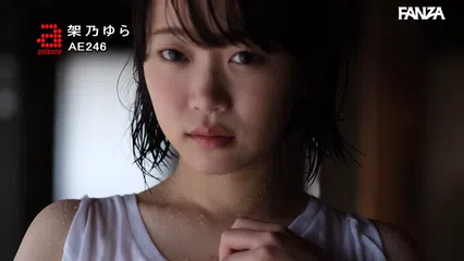今日もヤリたいからセックスするだけ 架乃ゆら