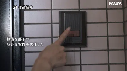 （マンション管理会社勤めの）プライド超高い女上司のクレーム先は、ゴミ部屋に住むオヤジ宅。大嫌いな上司が汚される姿を見て部下の僕は、死ぬほど嬉しいドヤ勃起。 小島みなみ