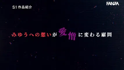 狙われた巨乳水泳部員… スク水からはみ出た成長期のおっぱいは猟奇的に揉みしゃぶられ●される… 清原みゆう