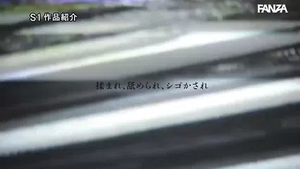 絶品乳JD陰湿レ●プ 巨乳マニアの中年男たちに弱み握られ、ひたすら揉まれ、舐められ、シゴかされ、ブッカケられ、おっぱいグチャドロにされたHカップ女子大生の記録。 小日向みゆう