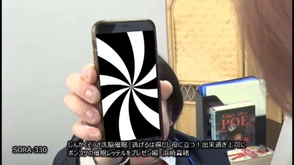 じんかくそうさ洗脳催● 逃げるは得だし役に立つ!出来過ぎ上司にポンコツの催●レッテルをプレゼン編 浜崎真緒