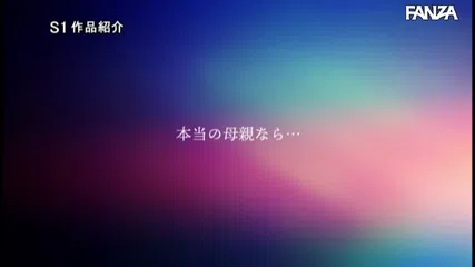 若くて綺麗で優しい自慢のお母さんがゲスな不良先輩たちに犯●れるのを見てしまった僕 羽咲みはる