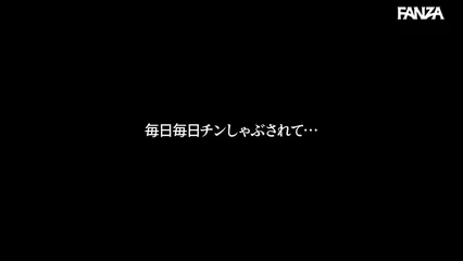 家庭教師の皮を被った僕のアヘ顔大好き連続種絞りフェラチオお姉さん 羽咲みはる