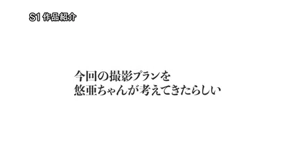 引退発表 126日後にAV女優をやめる三上悠亜