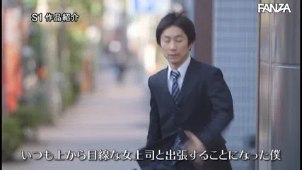 美人上司と絶倫の部下が出張先の相部屋ホテルで…酔っ払って身を任せたら勘違いした部下が6発射精の絶倫性交 小島みなみ