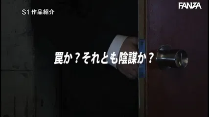 エリート捜査官を脱がさずに犯る媚薬漬け性処理女に堕ちた黄金比ボディ 花宮あむ