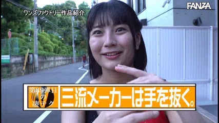 乃木蛍の凄テクを我慢できれば生★中出しSEX！