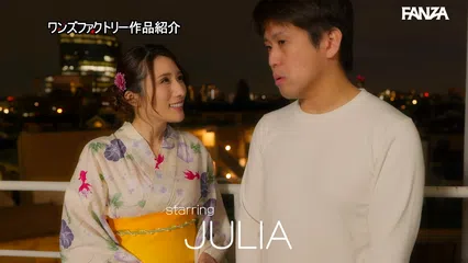 やっぱり、君が大好きだ!地元の夏祭りで初恋の幼馴染と再会…終電を逃して連れ込み宿で汗だく発情交尾 JULIA