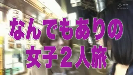 ヤリマンワゴンが行く！！ ハプニング ア ゴーゴー！！ 麻里梨夏とリズの珍道中