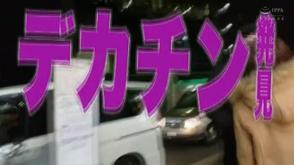 ヤリマンワゴンが行く！！ ハプニング ア ゴーゴー！！ 麻里梨夏とリズの珍道中