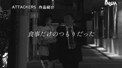 単身赴任中に出会った君は、毎週木曜日だけ僕のカラダを好き勝手に弄び、満足するまでカラダを求めてくる。 神木彩