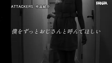 単身赴任中に出会った君は、毎週木曜日だけ僕のカラダを好き勝手に弄び、満足するまでカラダを求めてくる。 神木彩